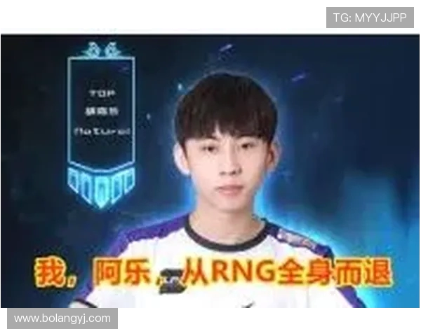 RNG在城市赛积分榜上以54分稳居第一位置展现强大实力