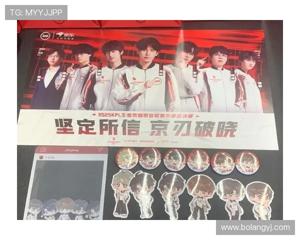 世界大师赛特别报道:JDG战队的荣耀与坚持之路揭秘