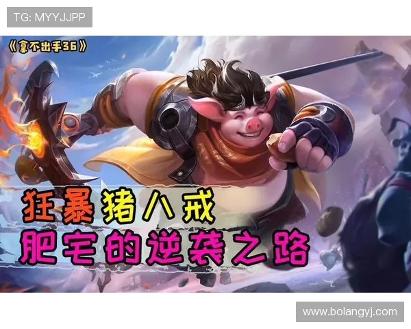 专访赵秀英:深入探讨王者荣耀成功背后的策略与创新之路 专访赵秀英:深入探讨王者荣耀成功背后的策略与创新之路