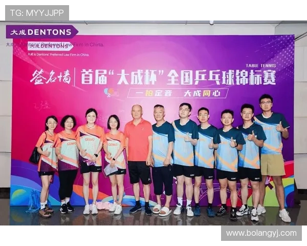 全国锦标赛回顾:杭州乒乓球队展现出卓越的灵活应变能力与团队协作精神