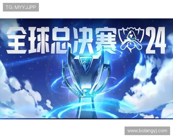 全球总决赛特别报道:TES逆风翻盘的传奇旅程与辉煌时刻