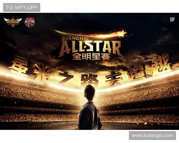 全明星赛特别报道:LNG战队的拼搏历程与荣耀之路