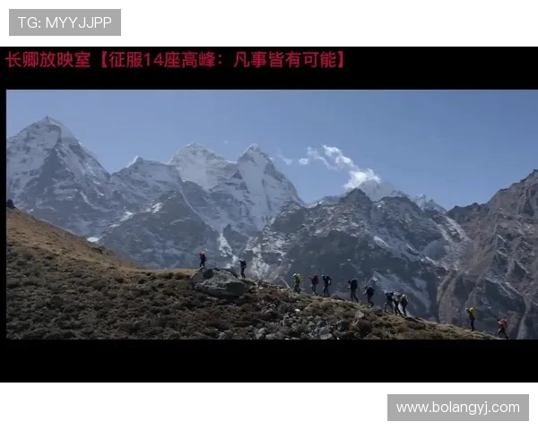 刘军独家分享攀岩技巧与心得体会助你征服高峰