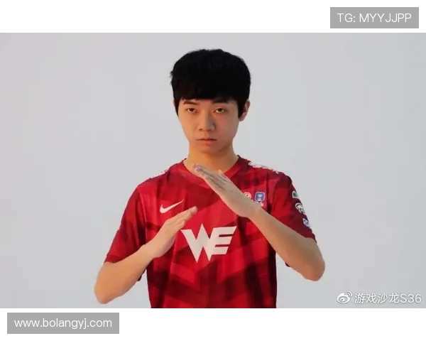 国际邀请赛分析：WE战队实力展现与未来发展潜力探讨