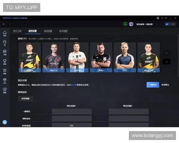 热议CSGOBLG战队如何通过节奏变革提升竞技表现与团队协作