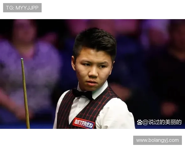 周跃龙与艾仑的精彩对决揭示了新一代斯诺克选手的实力与潜力