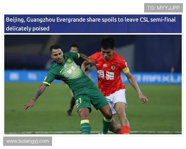 巴厘联与比利达的精彩对决比分分析及赛后点评