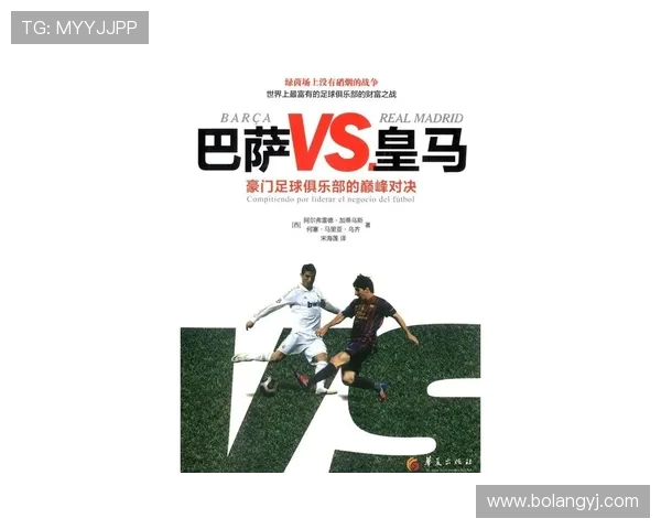 巴萨与皇马巅峰对决回顾2014年3月24日经典战役再现足球激情与荣耀