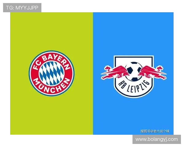 拜仁对阵莱比锡直播观看指南及赛事分析全攻略
