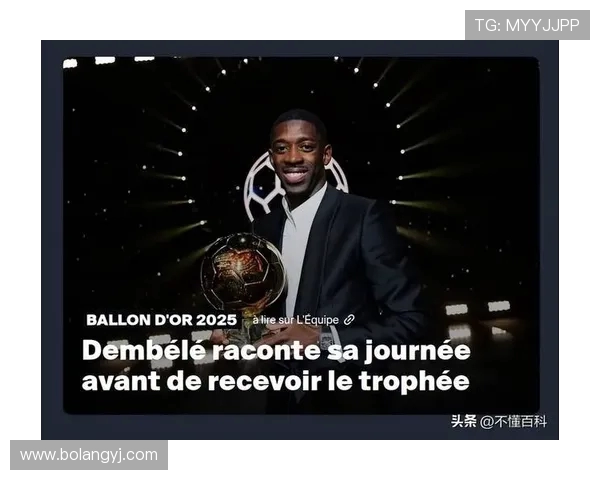 登贝莱的逆袭之路：从天才少年到足球巨星的成长故事