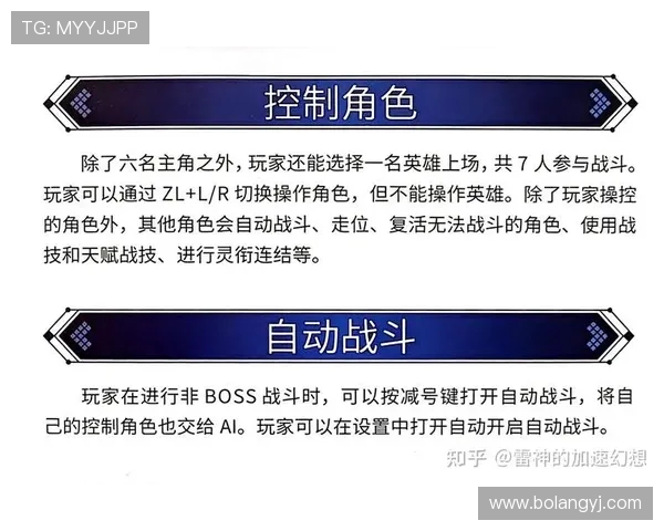 李磊深度解析王者荣耀游戏技巧与心得分享助你快速提升实力