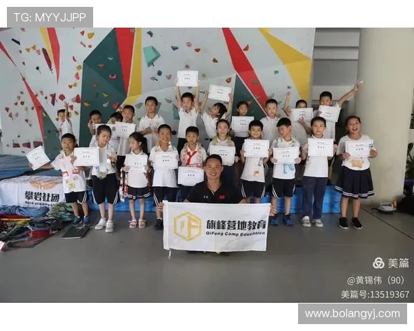 杭州攀岩队心理素质深度对比分析与训练策略探讨 杭州攀岩队心理素质深度对比分析与训练策略探讨