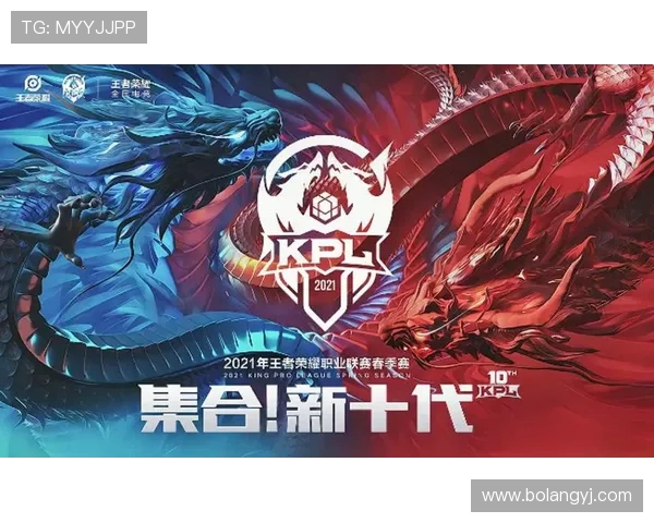 王者荣耀专题分析：TES战队灵活应变能力的深度探讨与战术解析